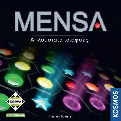 Mensa 2η Έκδοση