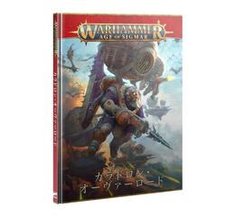 Battletome: Kharadron Overlords