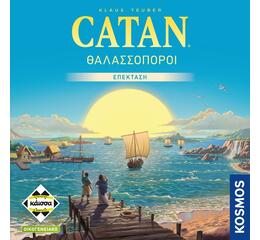 Catan Θαλασσοπόροι (Νέα Έκδοση)