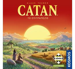 Catan (Νέα Ελληνική Έκδοση)