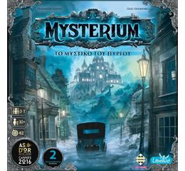 Mysterium (Νέα Ελληνική Έκδοση)