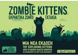 Zombie Kittens - Εκρηκτικά Ζόμπι Γατάκια