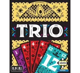 Trio (Ελληνική Έκδοση)