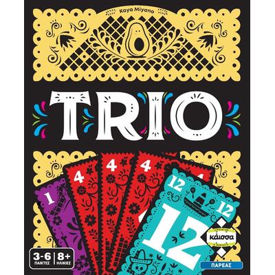 Trio (Ελληνική Έκδοση)