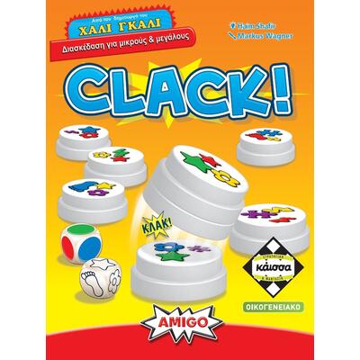 Clack! (Ελληνική Έκδοση)