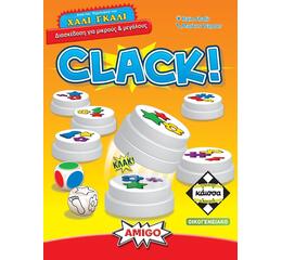 Clack! (Ελληνική Έκδοση)