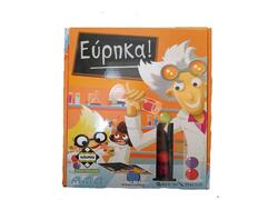 Εύρηκα!