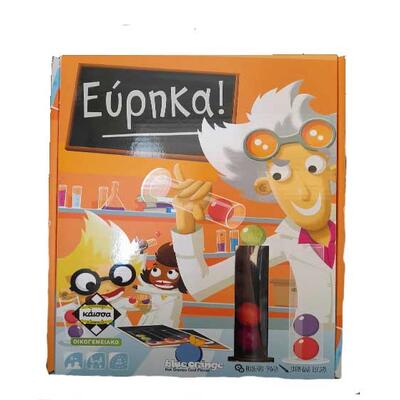 Εύρηκα!