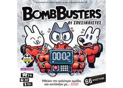 Bomb Busters (Ελληνική Έκδοση)