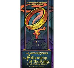 The Fellowship of the Ring Trick-Taking Game: Η Συντροφιά του Δαχτυλιδιού Παιχνίδι με Μπάζες
