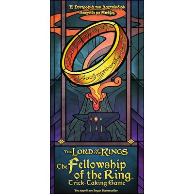 The Fellowship of the Ring Trick-Taking Game: Η Συντροφιά του Δαχτυλιδιού Παιχνίδι με Μπάζες