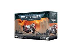 Space Marines