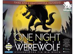 Παρέας - Οικογενειακά