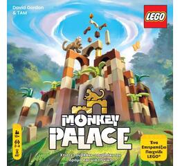 Lego Monkey Palace (Ελληνική Έκδοση)