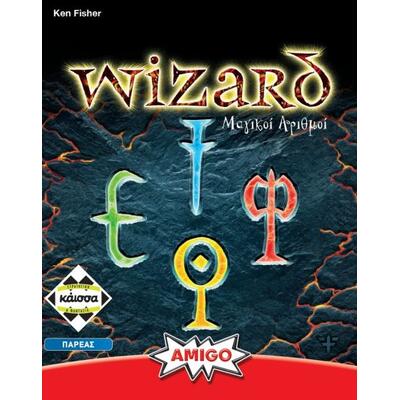 Wizard (Μαγικοί Αριθμοί)