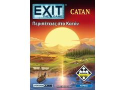 Exit - Περιπέτειες στο Κατάν