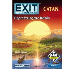 Exit - Περιπέτειες στο Κατάν