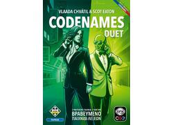 Codenames: Duet (Νέα Έκδοση)