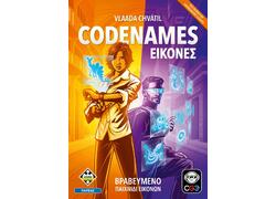 Codenames: Εικονες (Νεα Εκδοση)
