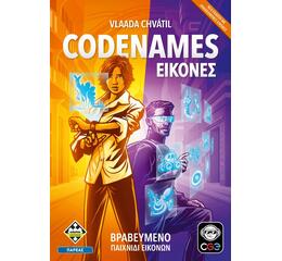 Codenames: Εικονες (Νεα Εκδοση)