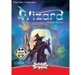 Wizard (Μαγικοί Αριθμοί)