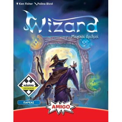 Wizard (Μαγικοί Αριθμοί)