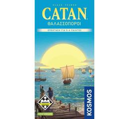 Catan Θαλασσοπόροι - Επέκταση για 5-6 Παίκτες
