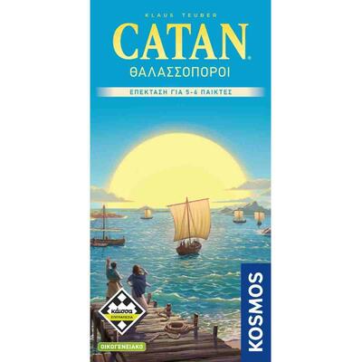 Catan Θαλασσοπόροι - Επέκταση για 5-6 Παίκτες