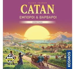 Catan - Εμποροι & Βαρβαροι (Νεα Εκδοση)