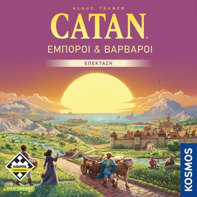 Catan - Εμποροι & Βαρβαροι (Νεα Εκδοση)