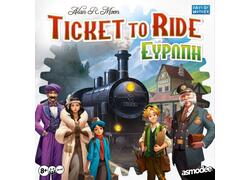 Ticket to Ride - Ευρώπη (Νέα Έκδοση)