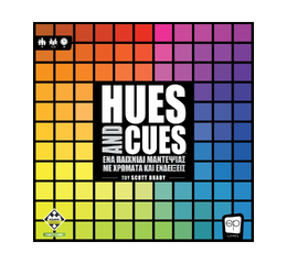Hues And Cues (Ελληνικη Εκδοση)