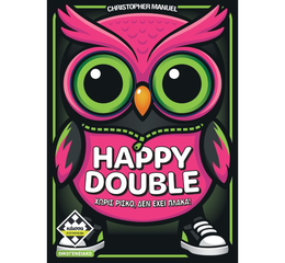 Happy Double (Ελληνικη Εκδοση)